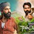 Eeswaran Movie Online