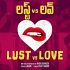 lust vs love