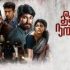 theethum nandrum movie online