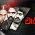 Agadu movie online