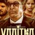 Watch Vaaitha New Tamil Movie Online