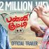 Watch Panni Kutty Tamil movie online