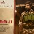 Watch Methagu 2 Tamil Movie Online