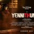 Watch Yenni Thuniga Tamil Movie Online