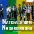 Watch Natchathiram Nagargirathu Tamil Movie Online