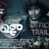 Watch Repeat Shoe Tamil Movie Online