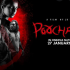 Watch Poochandi Tamil Movie Online