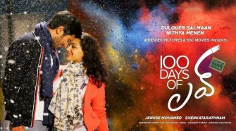 Watch 100 Days of Love Tamil Movie Online