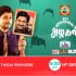 Watch 101 Jillavin Azhagan Tamil Movie Online