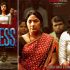 Watch Witness Tamil Movie Online