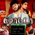 Watch Chota Tamil Movie Online