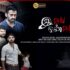 Watch Idhu Endhu Tamil Movie Online