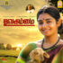 Watch Ulagammai Tamil Movie Online