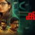 Watch Keedam Tamil Movie Online