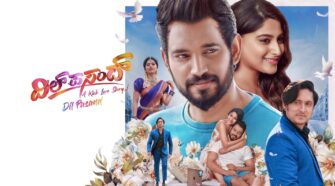 Watch Dil Pasand Tamil Movie Online