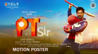 Watch PT Sir Tamil Movie Online