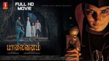 Watch Paalaivanam Tamil Movie Online