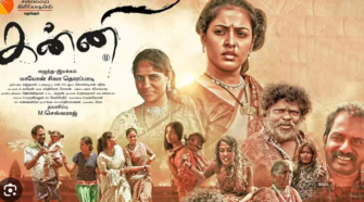 Watch Kanni Tamil Movie Online