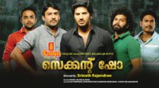 Watch Second Show Tamil Dubbed Movie Online