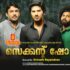 Watch Second Show Tamil Dubbed Movie Online