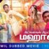 Watch Adventures of Mahaan Tamil Movie Online