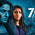 Watch 7/G Tamil Movie Online