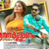 Watch Anandakalyanam Tamil Movie Online