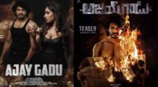 Watch Ajay Gadu Tamil Movie Online