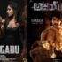 Watch Ajay Gadu Tamil Movie Online