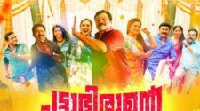 Watch Pattabhiraman Tamil Movie Online