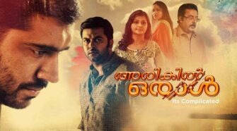 Watch Arikil Oraal Tamil Movie Online