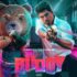 Watch Buddy Tamil Movie Online