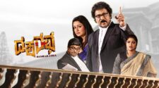 Watch Dasharatha Tamil Movie Online