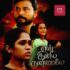 Watch En Iniya Thanimaiye Tamil Movie Online