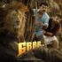 Watch Grrr... Tamil Movie Online