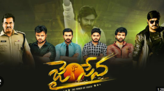 Watch Jai Senai Tamil Movie Online