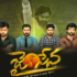 Watch Jai Senai Tamil Movie Online