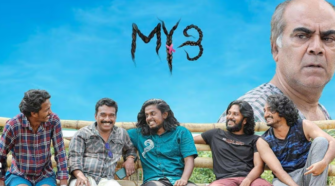 Watch MY 3 Tamil Movie Online