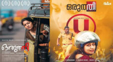 Watch Oruthee Tamil Movie Online