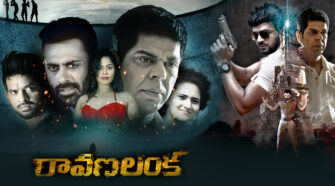 Watch Ravana Lanka Tamil Movie Online