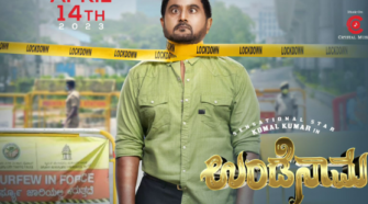 Watch Undenaama Tamil Movie Online