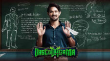 Watch Vasco Da Gama Tamil Movie Online