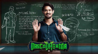 Watch Vasco Da Gama Tamil Movie Online