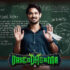 Watch Vasco Da Gama Tamil Movie Online