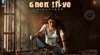 Watch 105 Minutes Tamil Movie Online