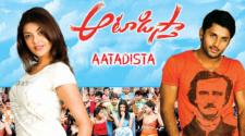 Watch Aatadista Tamil Movie Online