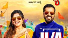 Watch Ayogya Tamil Movie Online