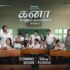 Kanaa Kaanum Kaalangal S03