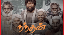 Watch Nandhan Tamil Movie Online