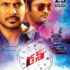 Watch Run Tamil Movie Online